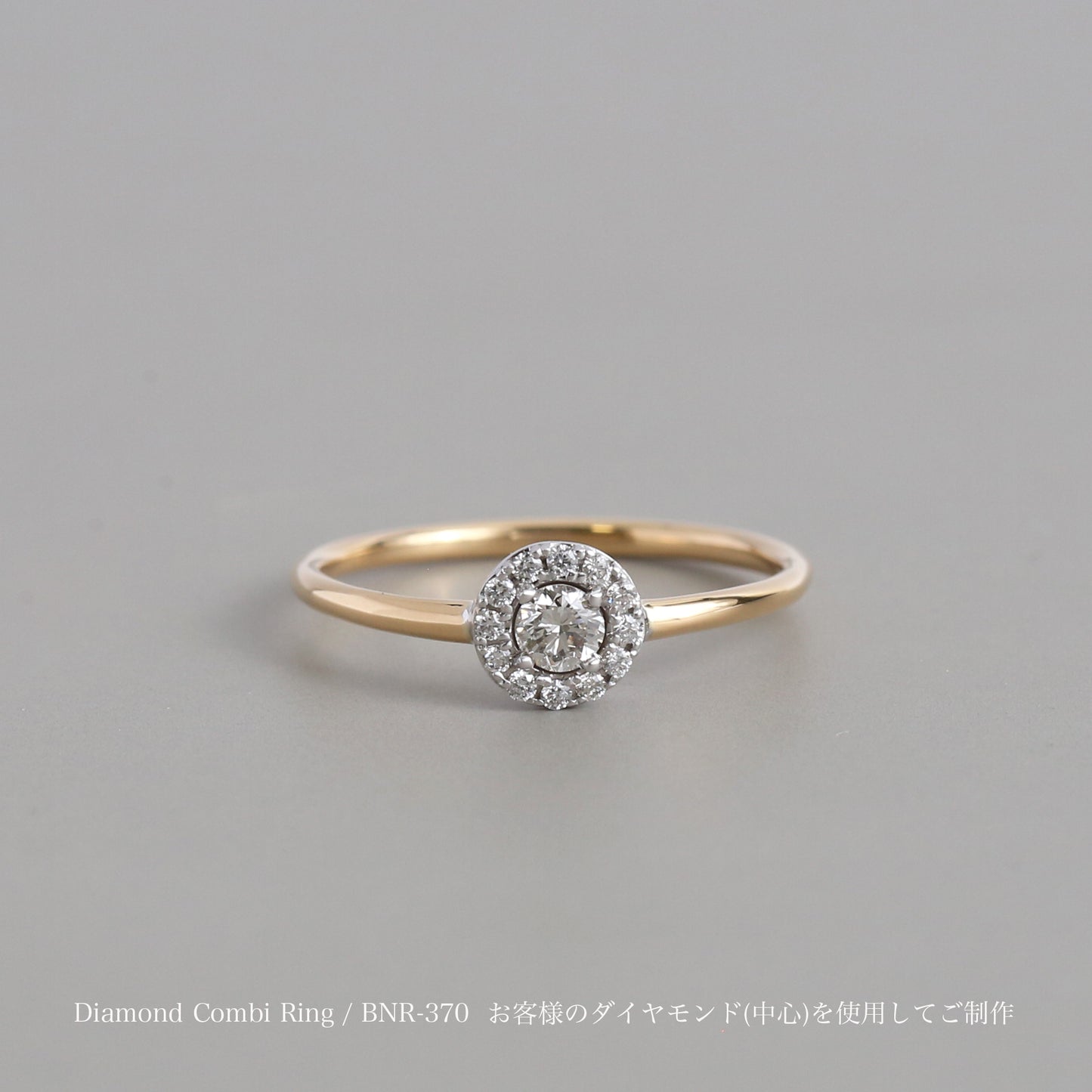 Order Jewelry Ticket