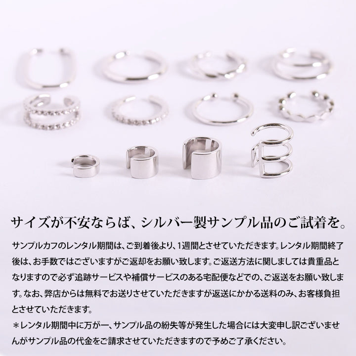 Vertical Ear cuff