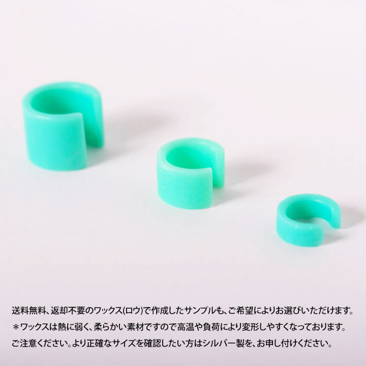 Vertical Ear cuff