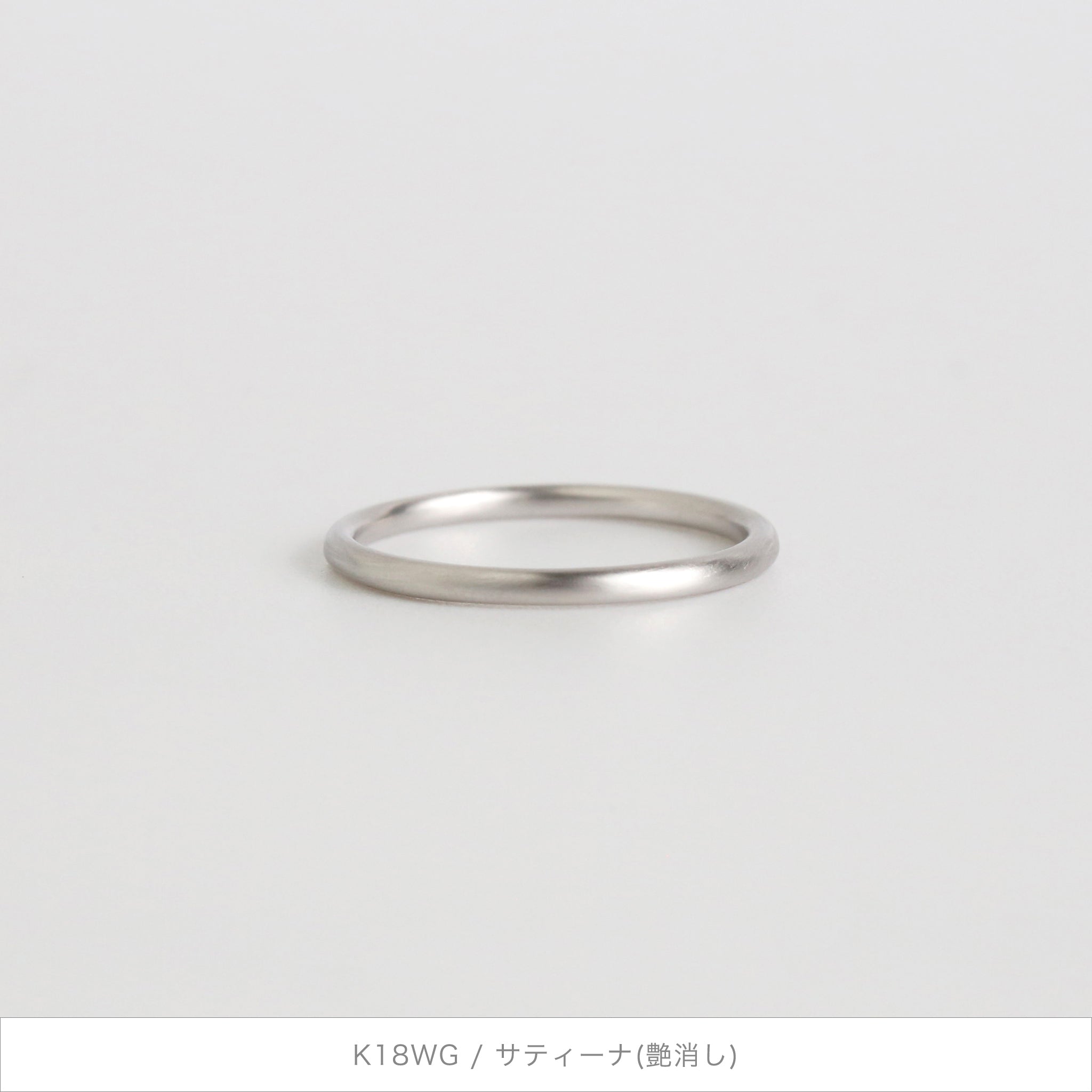 Nude Ring / Middy 6-16 – AVARON